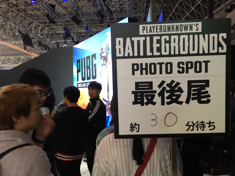 A thirty minute wait to take a photo in PUBG gear.